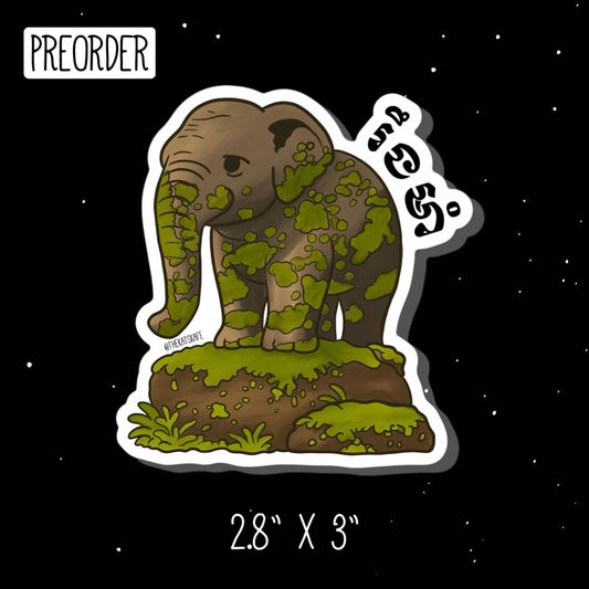 Stay Strong Cambodia Cambodian Elephant Khmer Language Nature Vinyl Sticker Preorder